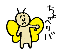 KAWAII butterfly sticker #15069843