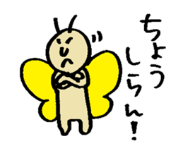 KAWAII butterfly sticker #15069845