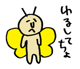 KAWAII butterfly sticker #15069846