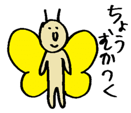 KAWAII butterfly sticker #15069850