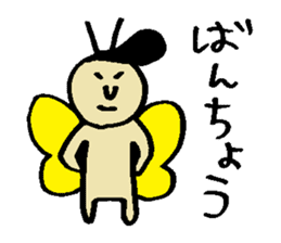 KAWAII butterfly sticker #15069851