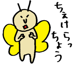 KAWAII butterfly sticker #15069852