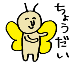 KAWAII butterfly sticker #15069853