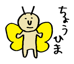 KAWAII butterfly sticker #15069855