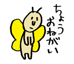 KAWAII butterfly sticker #15069856
