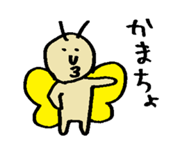 KAWAII butterfly sticker #15069858