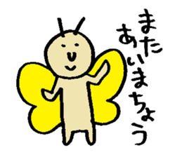 KAWAII butterfly sticker #15069861