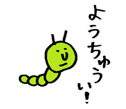 KAWAII butterfly sticker #15069866