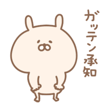 HANAKO and TARO(pastel) sticker #15069948
