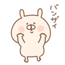 HANAKO and TARO(pastel) sticker #15069961