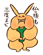 Four sisters of rabbits sticker #15070024