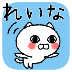 Reinachan neko sticker