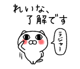 Reinachan neko sticker sticker #15070032
