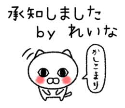 Reinachan neko sticker sticker #15070033