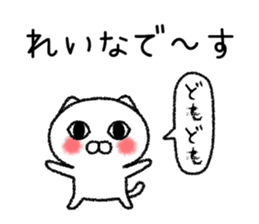 Reinachan neko sticker sticker #15070039