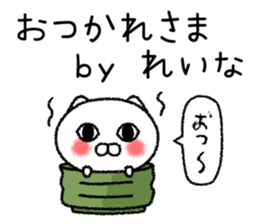 Reinachan neko sticker sticker #15070041