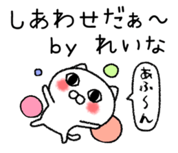 Reinachan neko sticker sticker #15070047