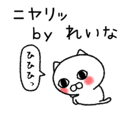 Reinachan neko sticker sticker #15070048