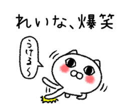 Reinachan neko sticker sticker #15070050