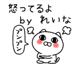 Reinachan neko sticker sticker #15070052