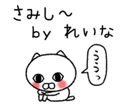 Reinachan neko sticker sticker #15070057
