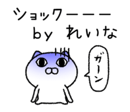 Reinachan neko sticker sticker #15070058