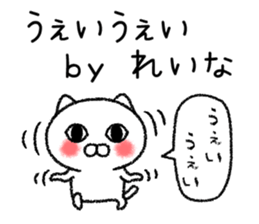 Reinachan neko sticker sticker #15070060