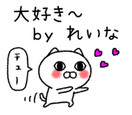 Reinachan neko sticker sticker #15070061