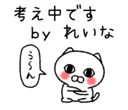 Reinachan neko sticker sticker #15070063