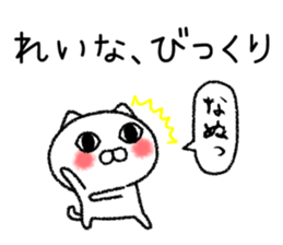 Reinachan neko sticker sticker #15070064