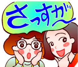 ORY+t the spring sticker #15070125