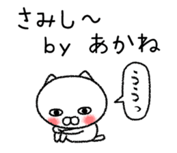 Akanechan neko sticker sticker #15070345