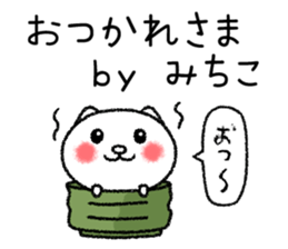 Michikochan neko sticker sticker #15070481