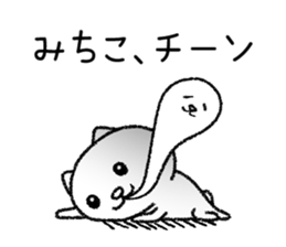 Michikochan neko sticker sticker #15070499