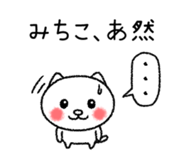 Michikochan neko sticker sticker #15070505