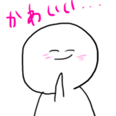 White person sticker sticker #15070554