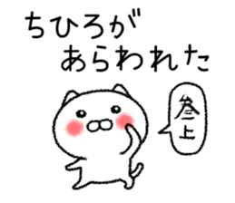 Chihirochan neko sticker sticker #15070596