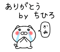 Chihirochan neko sticker sticker #15070599