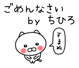 Chihirochan neko sticker sticker #15070608