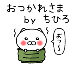 Chihirochan neko sticker sticker #15070609