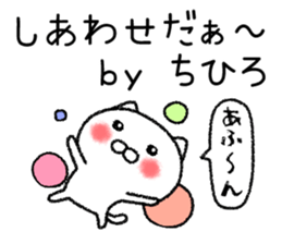 Chihirochan neko sticker sticker #15070615