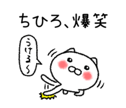 Chihirochan neko sticker sticker #15070618