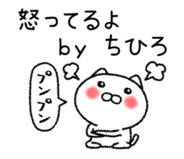 Chihirochan neko sticker sticker #15070620
