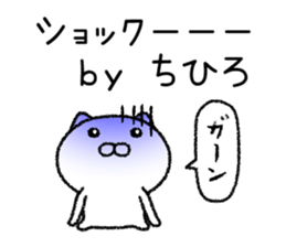 Chihirochan neko sticker sticker #15070626