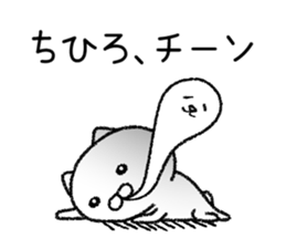 Chihirochan neko sticker sticker #15070627