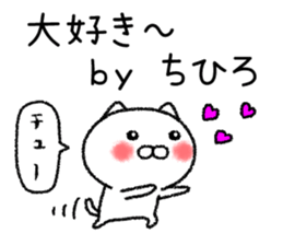 Chihirochan neko sticker sticker #15070629