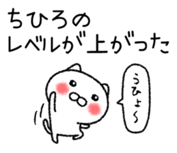 Chihirochan neko sticker sticker #15070635