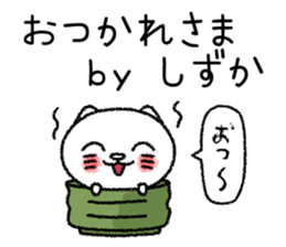 Shizukachan neko sticker sticker #15070649