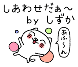 Shizukachan neko sticker sticker #15070655