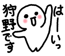 Name sticker used by Kano sticker #15070683